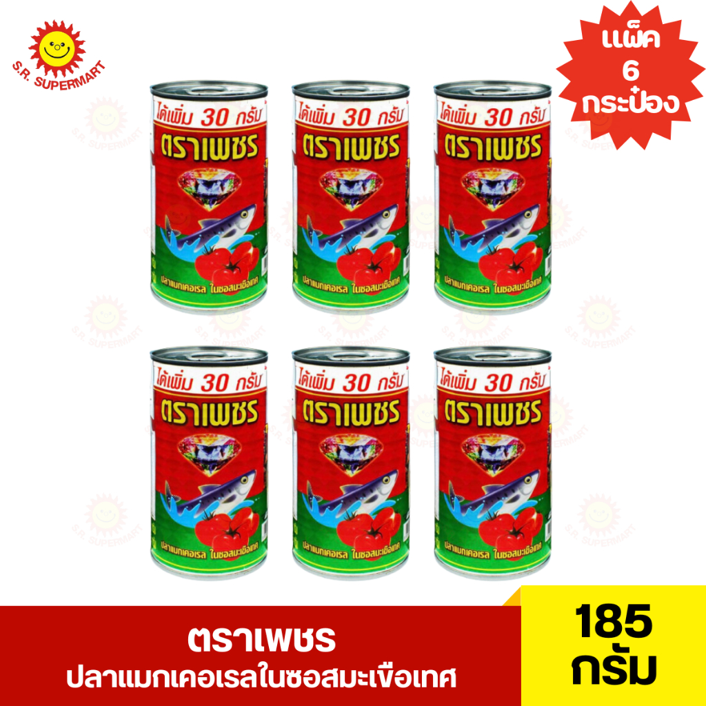 ตราเพชร ปลาแมกเคอเรลในซอสมะเขือเทศ ขนาด 185 กรัม 1 แพ็ค 6 กระป๋อง