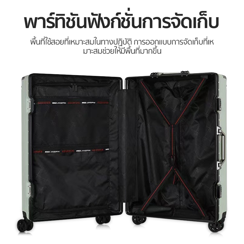 กระเป๋าเดินทางล้อลาก โครงอลูมิเนียม 20/22/24/26นิ้ว แข็งแรงทนทาน กันน้ำ กันช้นกระแทก รับน้ำหนักได้มาก วัสดุ PC 3ชั้น