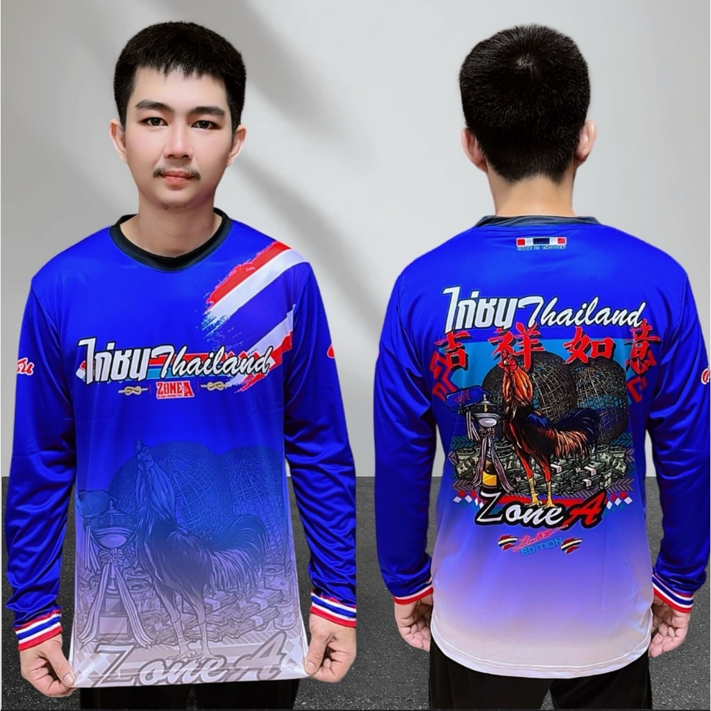 เเขนยาวไก่ชน Thailandเสื้อพิมพ์ลาย Zone A เสื้อไก่ชน ราคาถูก