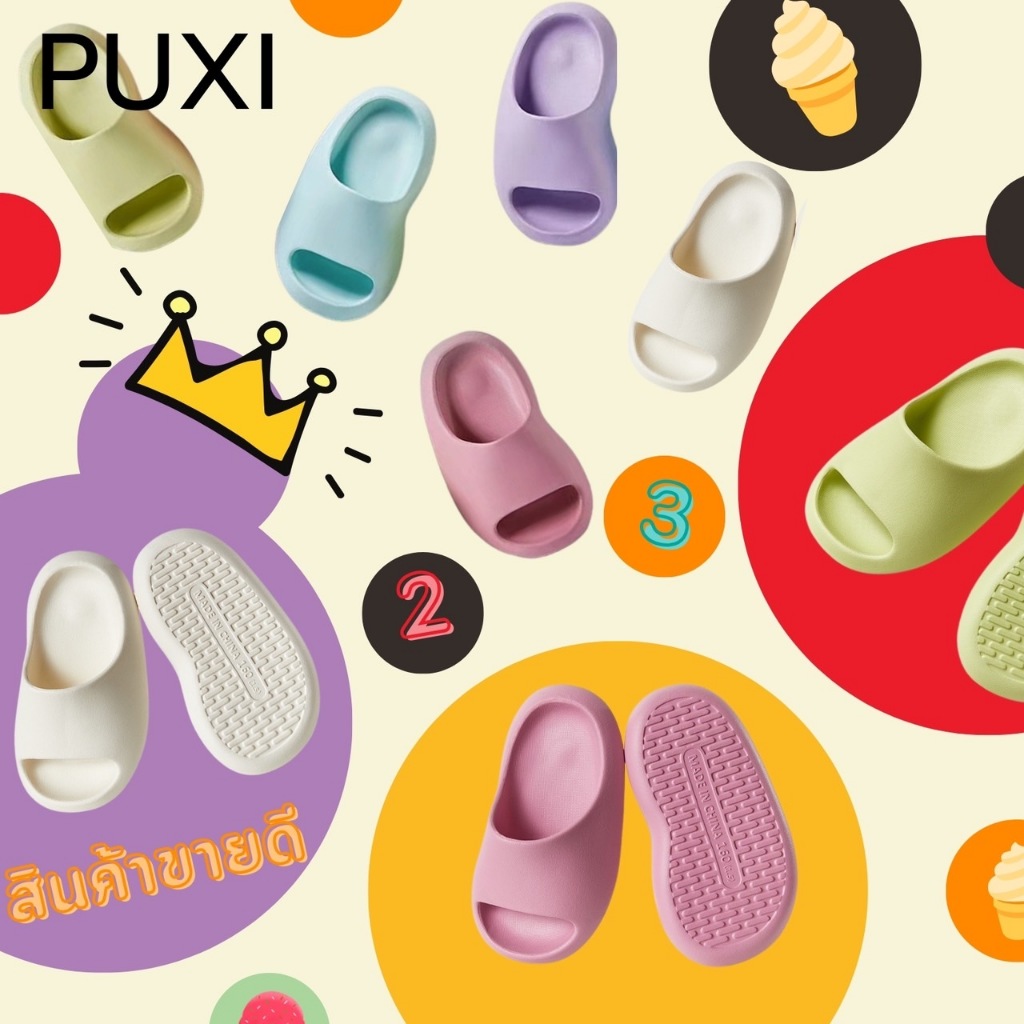 PUXI รองเท้าแตะกันลื่นสำหรับเด็ก สำหรับอาบน้ำฤดูร้อน สำหรับบ้าน ในร่ม สำหรับเด็กผู้หญิง PS2930RW