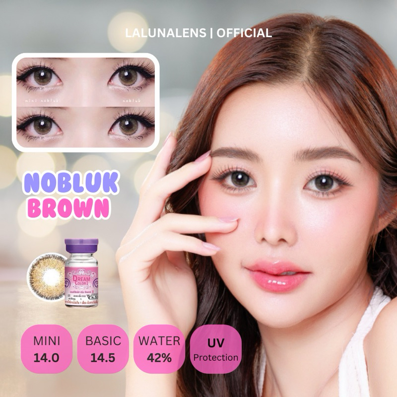 คอนแทคเลนส์ Nobluk Brown / Mini Nobluk Brown (Dreamcolor1) ขนาดมินิ 14.0 และ บิ๊กอาย 14.5 ขายดีมาก ธรรมชาติ ลายฮิต