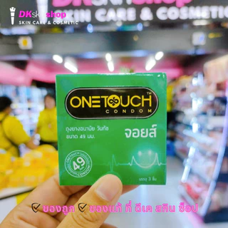 ถุงยางอนามัย วันทัช (กล่องเล็ก) Onetouch ขนาด 45 มม.-60 มม. (1 กล่อง บรรจุ 3 ชิ้น)