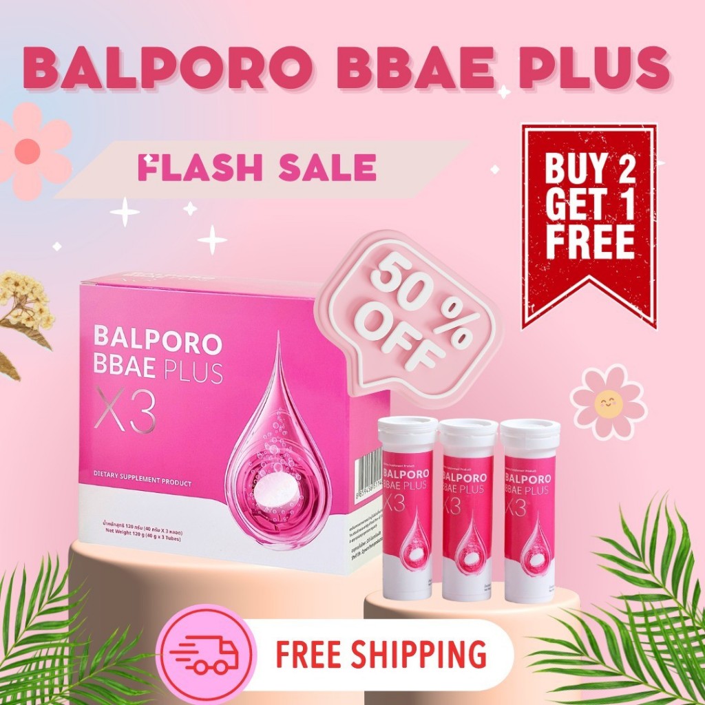 คอมโบ BALPORO BBAE PLUS X3 3 กล่อง ช่วยในการลดน้ำหนักและเผาผลาญไขมัน