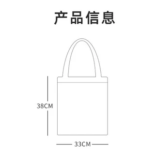กระเป๋าผ้ามินิมอล 15 ลายสกรีน ขนาด 33*38cm กระเป๋า Tote Bag TT751