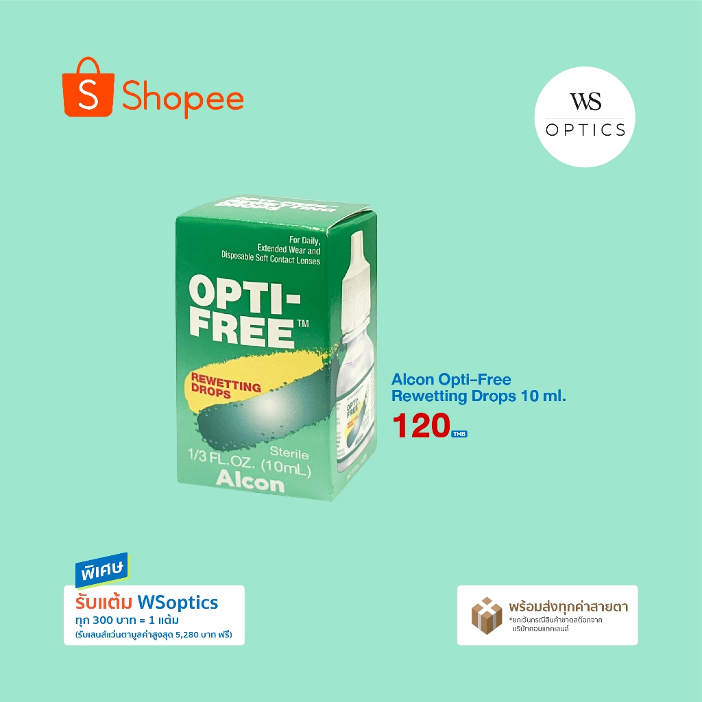 Alcon : Opti-Free Rewetting Drops 10 ml.