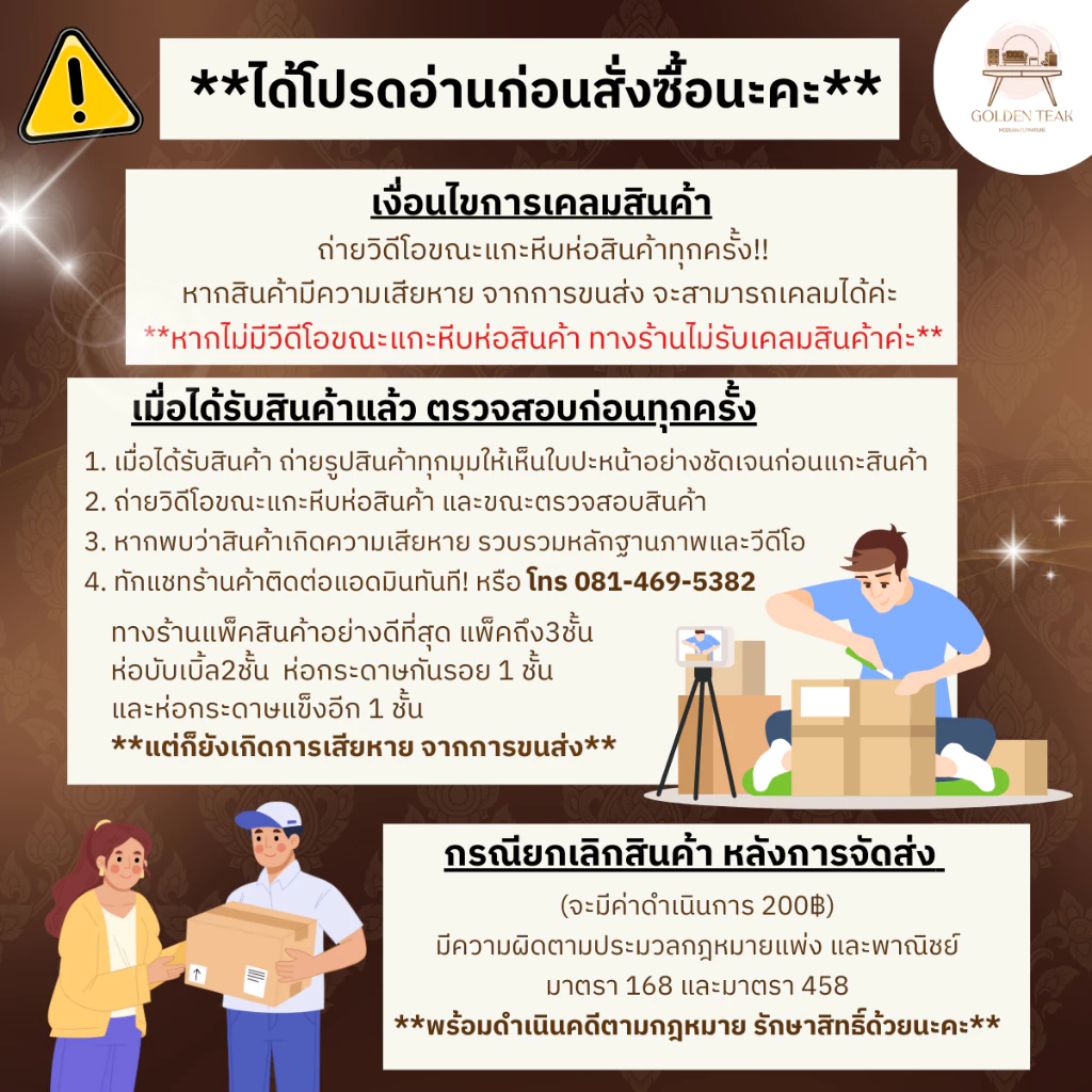ตู้หัวเตียงไม้สักทอง รุ่น TE012 thumbnail 8