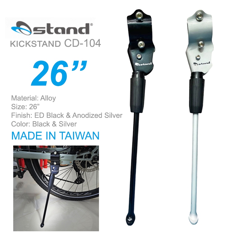 ขาตั้งจักรยาน O-Stand CD-104 สำหรับล้อ 26" วัสดุอลูมิเนียม แข็งแรง น้ำหนักเบา ผลิตจากประเทศไต้หวัน