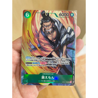 [การ์ดวันพีช Onepiece (OP01-040)] Kin'emon PA