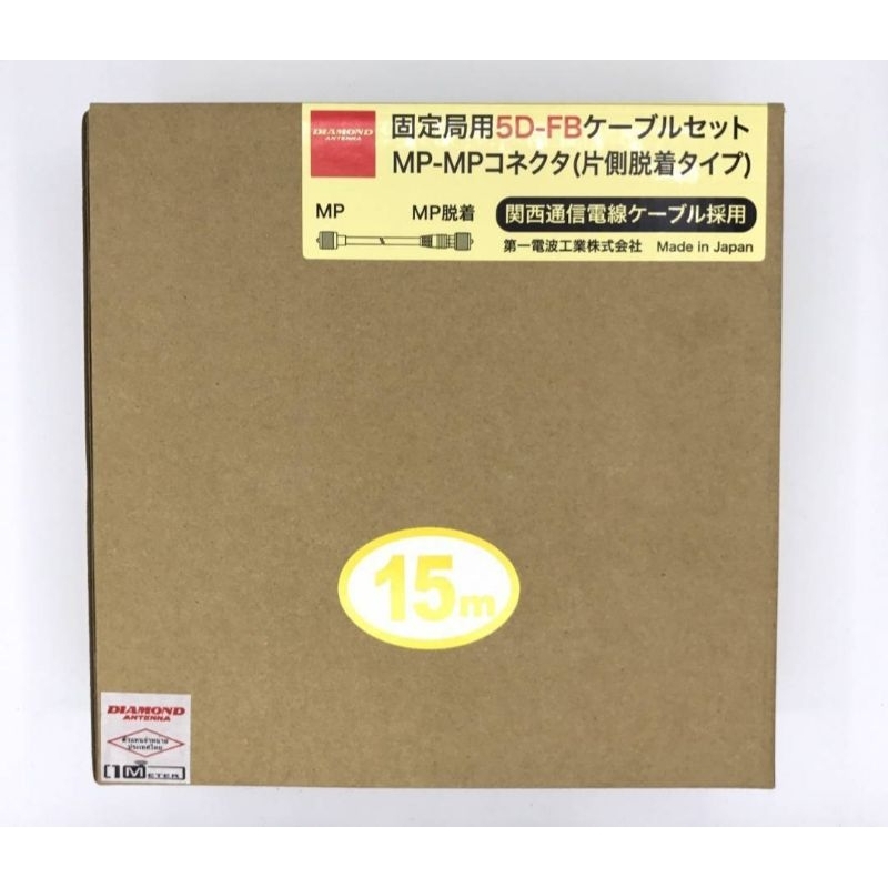 สายนำสัญญาณ DIAMOND 5DFB สำเร็จรูป