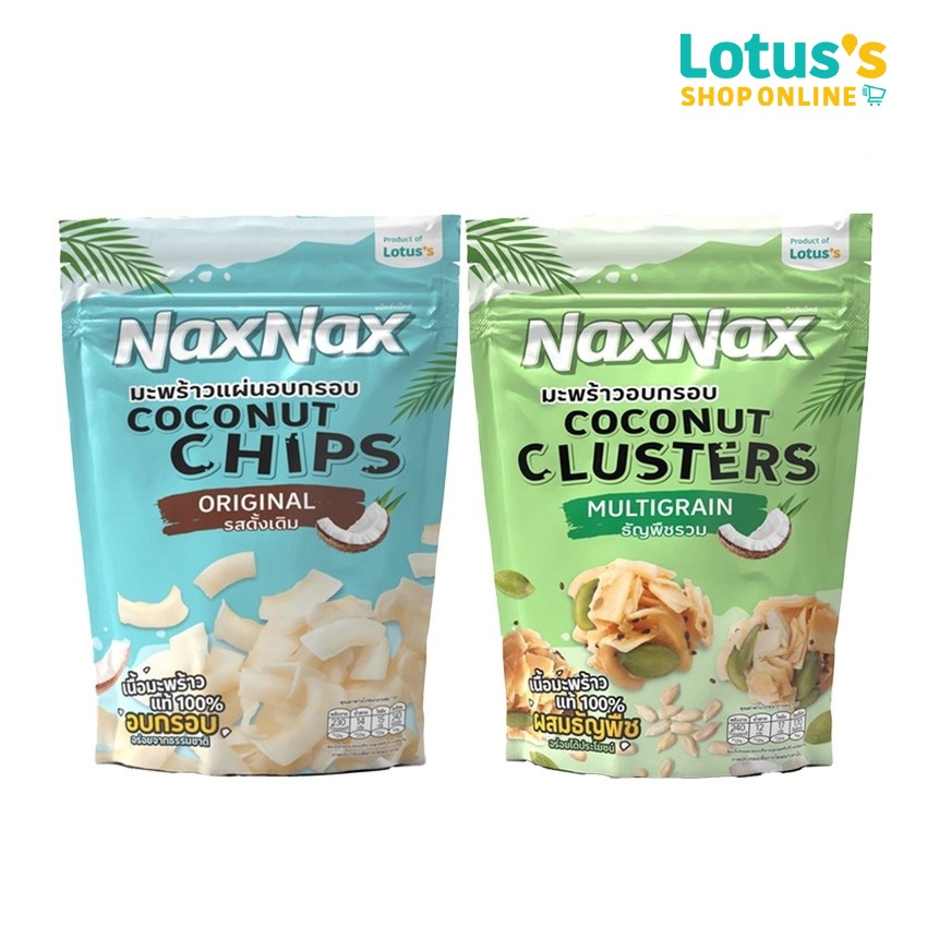 แน็คซ์แน็คซ์ มะพร้าวแผ่นอบกรอบ 40 กรัม NAXNAX COCONUT CHIPS ORIGINAL 40 G.