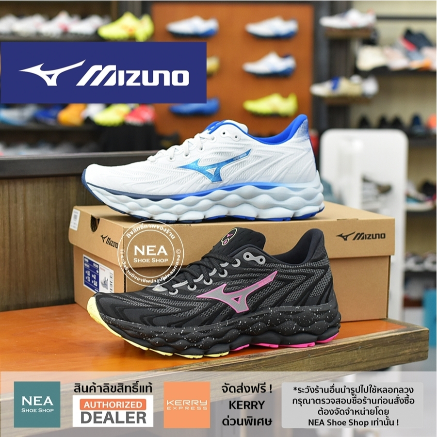 [ลิขสิทธิ์แท้] MIZUNO WAVE SKY 8  MEN [M] NEA รองเท้า มิตซูโน่ รองรับการวิ่ง หน้ากว้าง และออกกำลังกา