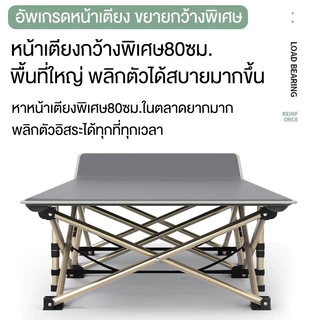 เตียงพับนอนได้ ที่นอนพับได้ 2 in1 เตียงพับเหล็ก ไม่ต้องประกอบ พับง่าย แบบพกพา ความจุแบริ่ง300KG