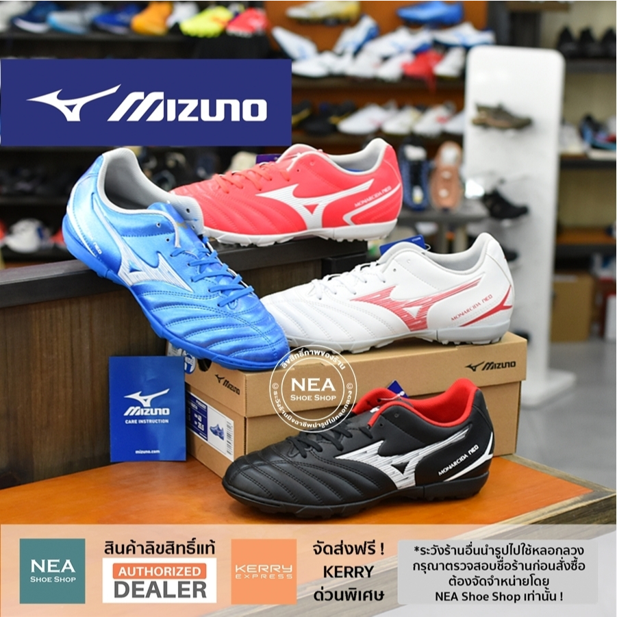 [ลิขสิทธิ์แท้] MIZUNO Monarcida Neo III Select AS รองเท้าฟุตบอล ร้อยปุ่ม มิตซูโน่ แท้