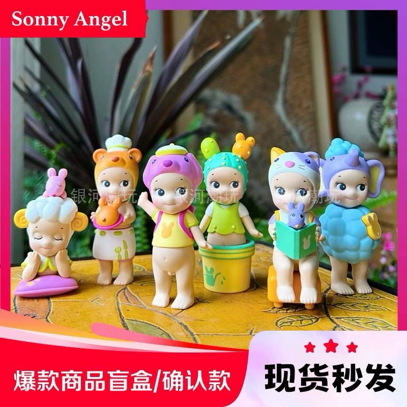 พรีออเดอร์ Sonny Angel Home Sweet Home. 6 ตัวแกะกล่อง
