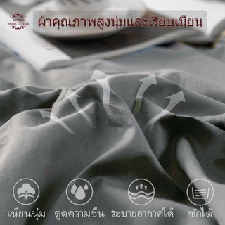 ปลอกหมอน สีพื้น ขนาด 48X74 ซม (19X29 นิ้ว) 1 ชิ้น ผ้าเนื้อนุ่ม Pillowcase