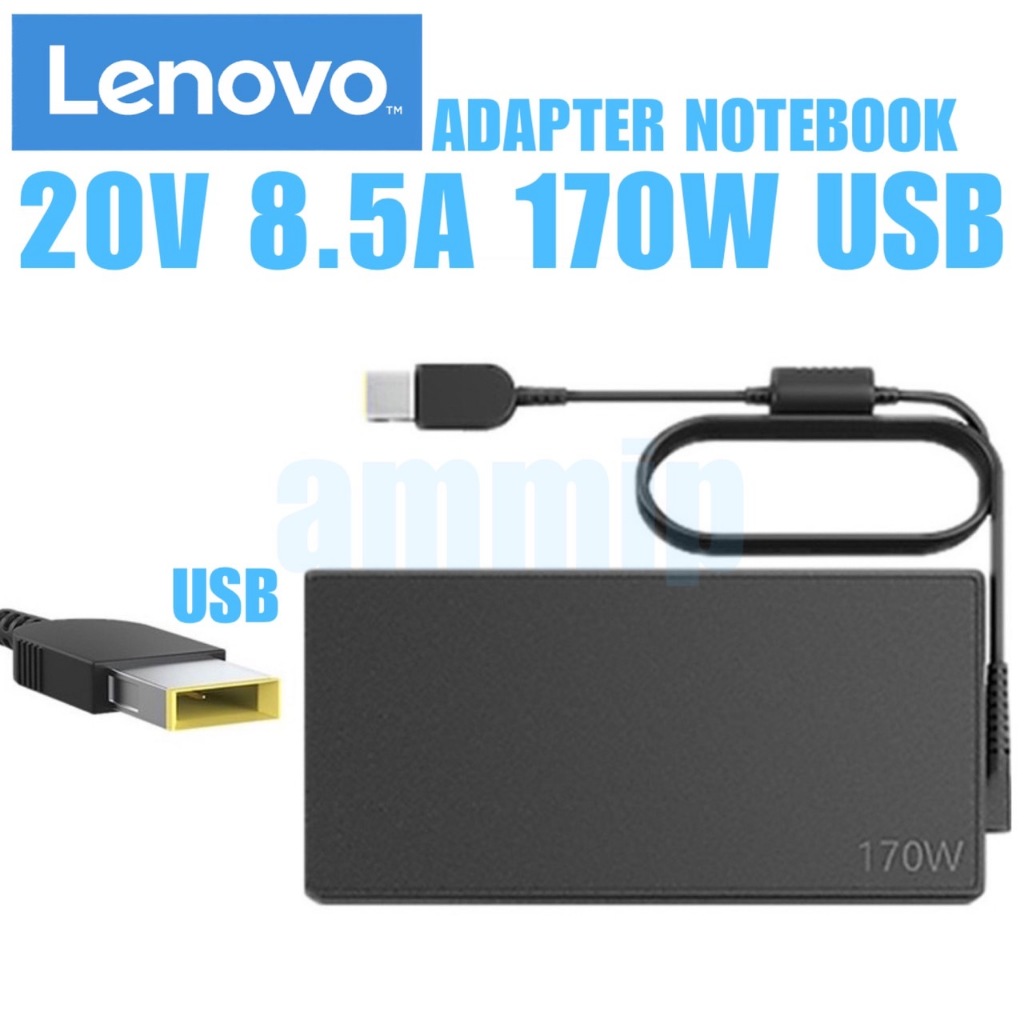 Lenovo Adapter  20V/8.55A 170W หัว USB สายชาร์จ Lenovo Legion Y530-15ICH / Legion Y540 Y540-15IRH อะ