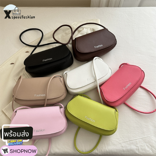 xspeedfashion(X2072) กระเป๋าสะพายไหล่หนังPU Fashion มี6สี