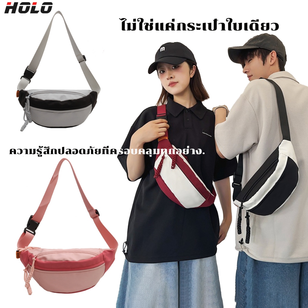 2025 วินเทจ ไนลอน กระเป๋าสะพาย  ความจุขนาดใหญ่ สองสี ประก ชายผู้หญิง แฟชั่น สันทนาการ กระเป๋าหน้าอก