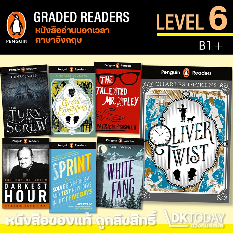 DKTODAY หนังสือ Penguin Readers 6 Series