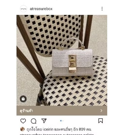 strawberry Gelato bag from a treasure box