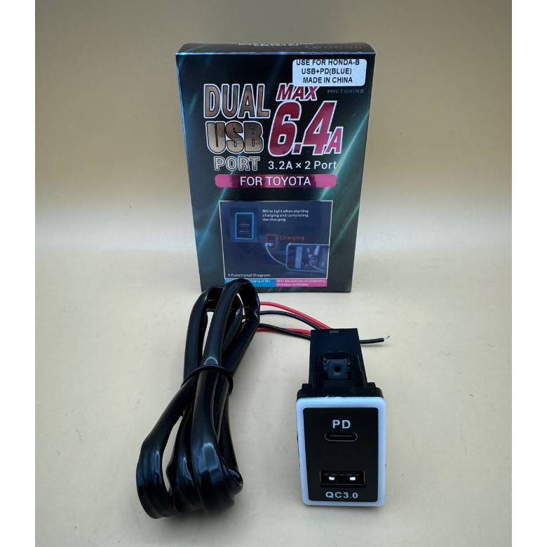 USB PD 3.0 + Quick charge พร้อมขั้วYบุหรี่รถ สำหรับรถ Honda  / Toyota Vigo Revo newFortunet ปี2007-2022