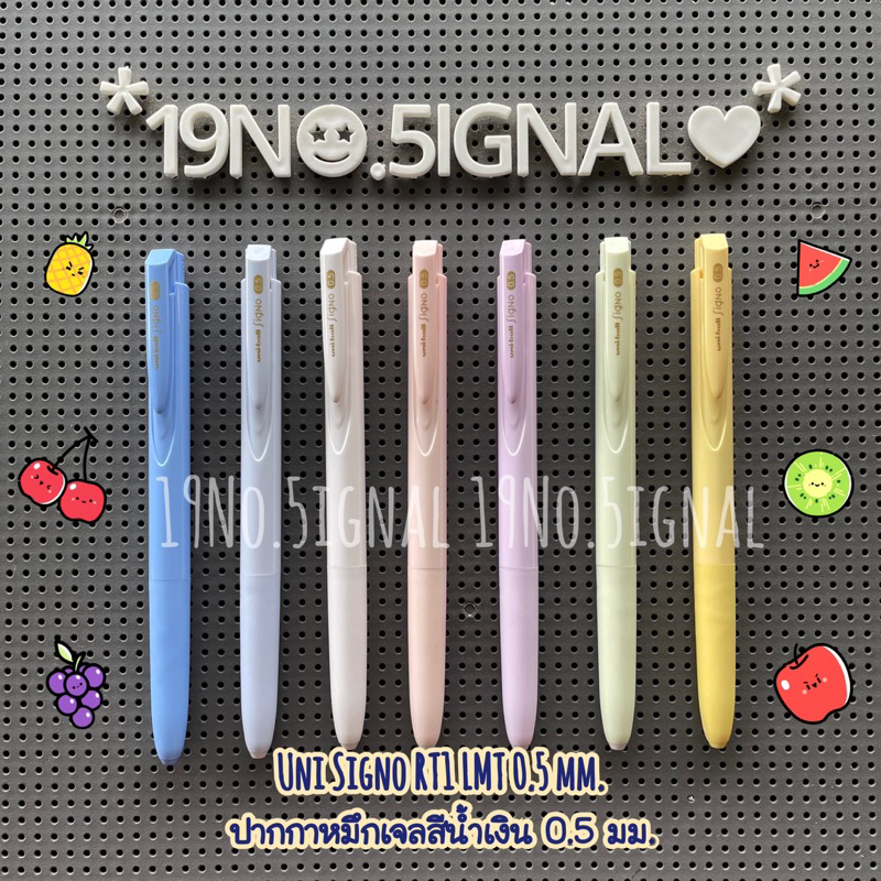 Uni Ball Signo RT1 Limited Edition : ปากกาหมึกเจล จากยูนิ – โปรปัง