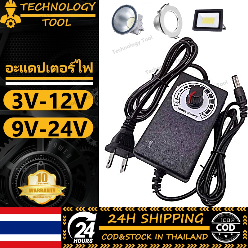 【COD】อแดปเตอร์ 3V-24v 3A แหล่งจ่ายไฟสากล  3V-12V 2A แหล่งจ่ายไฟสากล  dc adapter ชาร์จเร็ว 3V-12v รับ