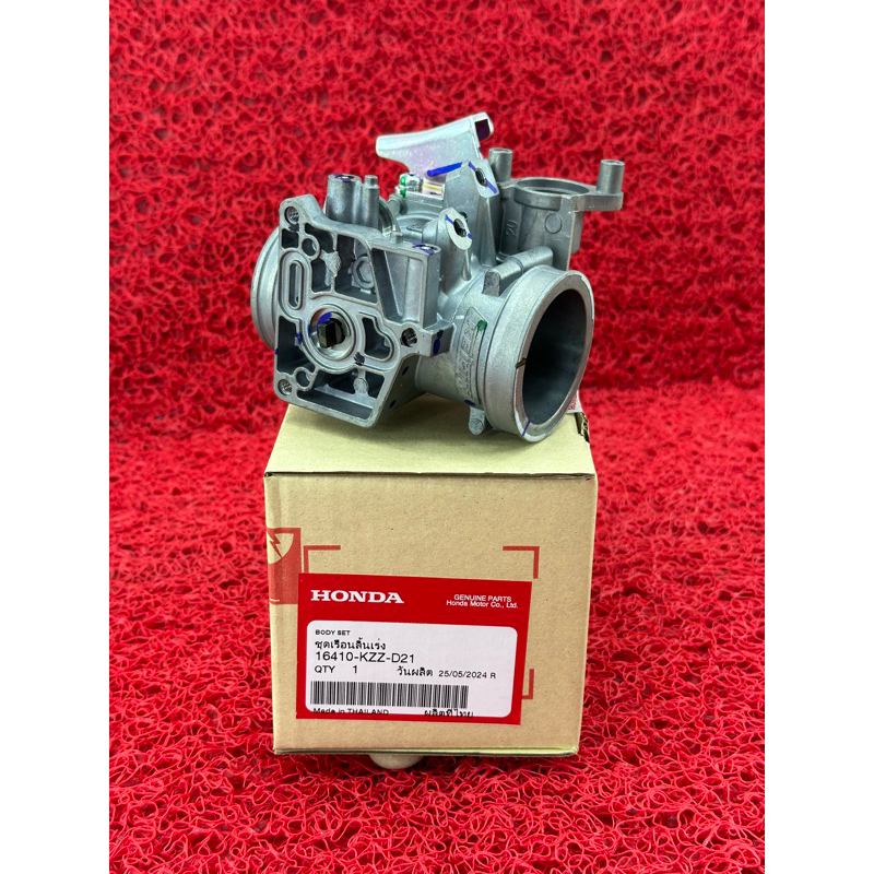 เรือนลิ้นเร่งCRF250แท้ เรือนเปล่าเรือนแท้เบิกศูนย์เรือนลิ้นเร่งCRF250cc