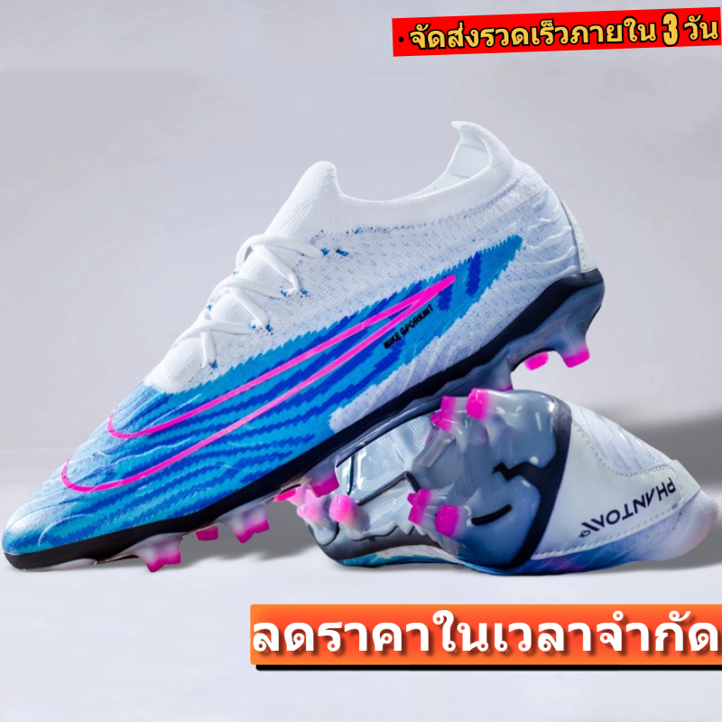 Phantom GX Academy FG รองเท้าสตั๊ด รองเท้าฟุตบอลคุณภาพสูงสำหรับผู้ชาย/ผู้หญิง รองเท้าฟุตซอล