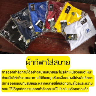 กางเกงกีฬาชาย ออกกำลังกาย วิ่ง เล่นกีฬา ผ้าไมโครเรียบเกรอดเอ นุ่ม ลื่น ใส่สบาย ราคาส่งตั้งแต่ตัวแรก