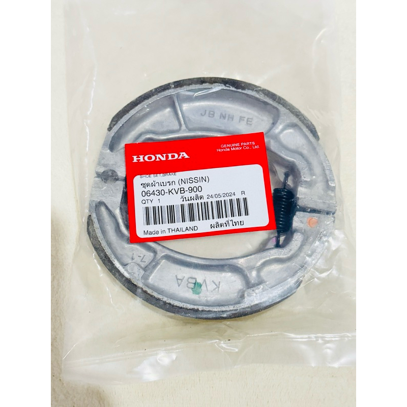 ผ้าเบรคหลัง PCX150 PCX160 Click110i,125,150 GIORNO LEAD SCOOPY ZOOMER-X ICON 06430-KVB-900 แท้เบิกศูนย์ฮอนด้า