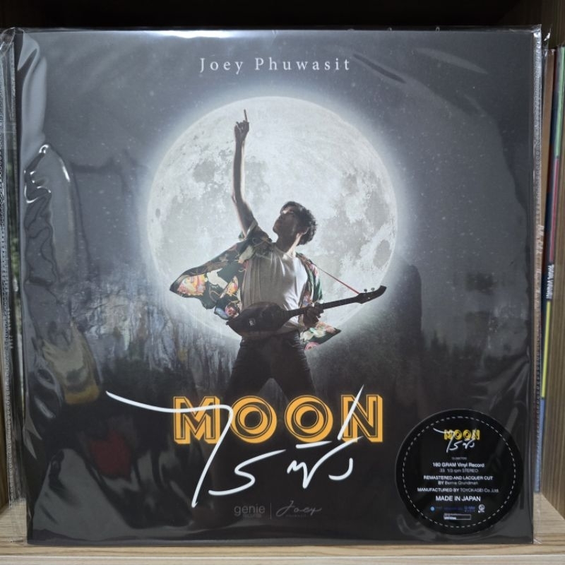 [ร้านค้าจัดส่งไว] แผ่นเสียง Joey Phuwasit โจอี้ ภูวศิษฐ์ :  Moon ไรซิ่ง 1LP Vinyl 12"