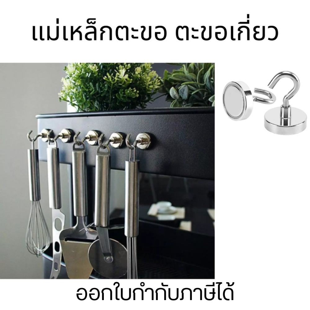 แม่เหล็กแรงดึงดูดสูง 30x10x3 มม. สี่เหลี่ยม แม่เหล็กแรงสูง 30x10x3mm แรงดูดสูง 30*10*3mm แม่เหล็ก Magnet Neodymium