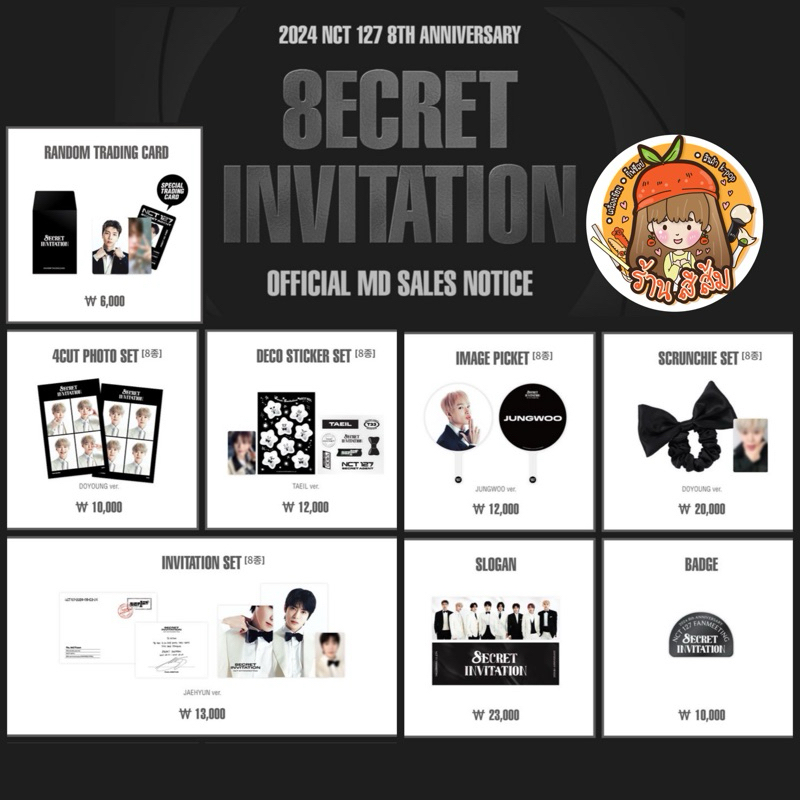 [พร้อมส่ง] NCT 127 8th ANNIVERSARY FANMEETING 〈8ECRET INVITATION〉 MD
