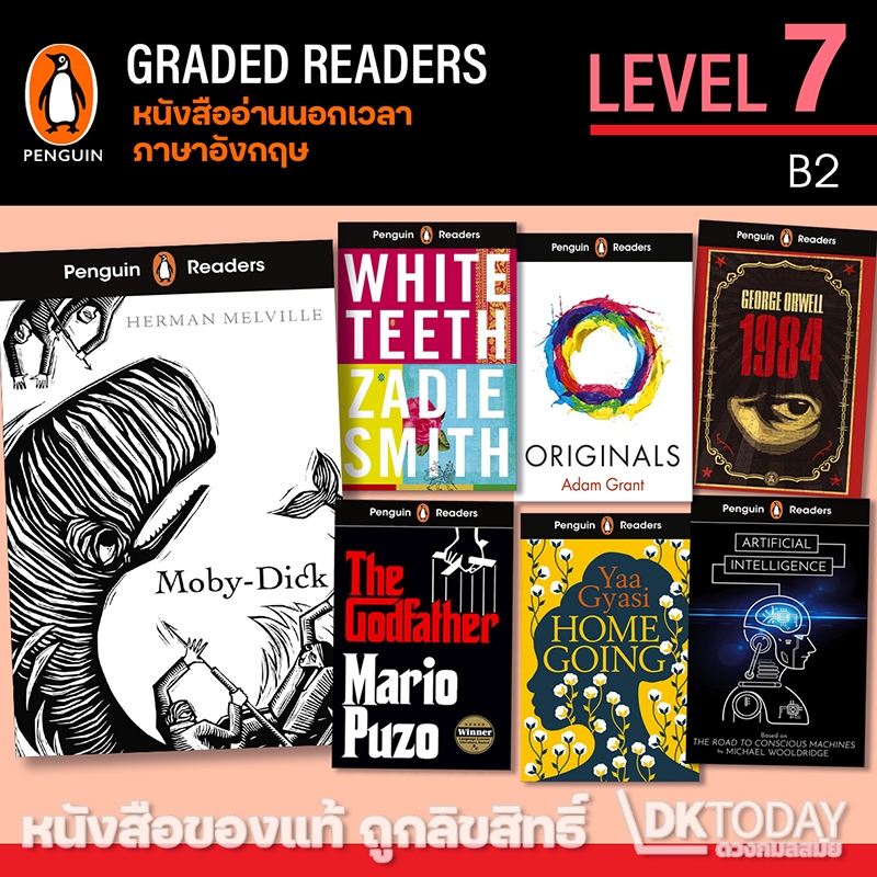 DKTODAY หนังสือ Penguin Readers 7 Series