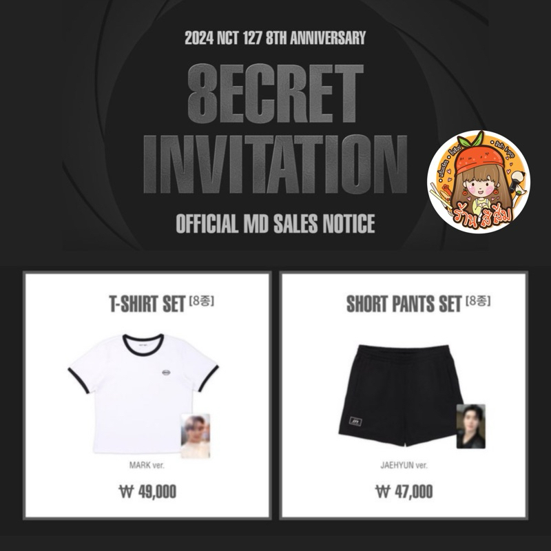 [พร้อมส่ง] NCT 127 8th ANNIVERSARY FANMEETING 〈8ECRET INVITATION〉 MD - เสื้อยืด T-SHIRT