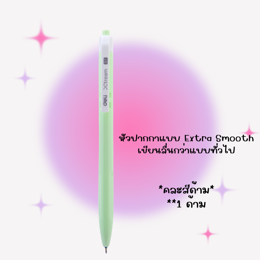 ปากกาลูกลื่น Deli ปากกาหมึกน้ำเงิน 0.7 แท่งสวย สีพาสเทล เขียนลื่น หมึกชัด (คละสี 1 ด้าม) - รูปที่ 6