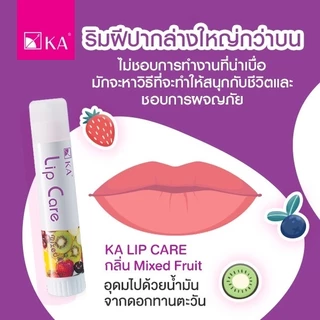 KA Lip Care เค.เอ. ลิปมัน บำรุงริมฝีปาก ไม่เปลี่ยนสี 5กลิ่น 3.5g
