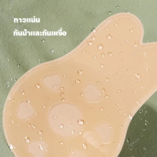 บราแรบบิท ซิลิโคนปิดจุก ซิลิโคนยกนมหูกระต่าย ยกกระชับทรง ซิลิโคนยกนม ปิดจุก ยกกระชับหน้าอก กันน้ำ