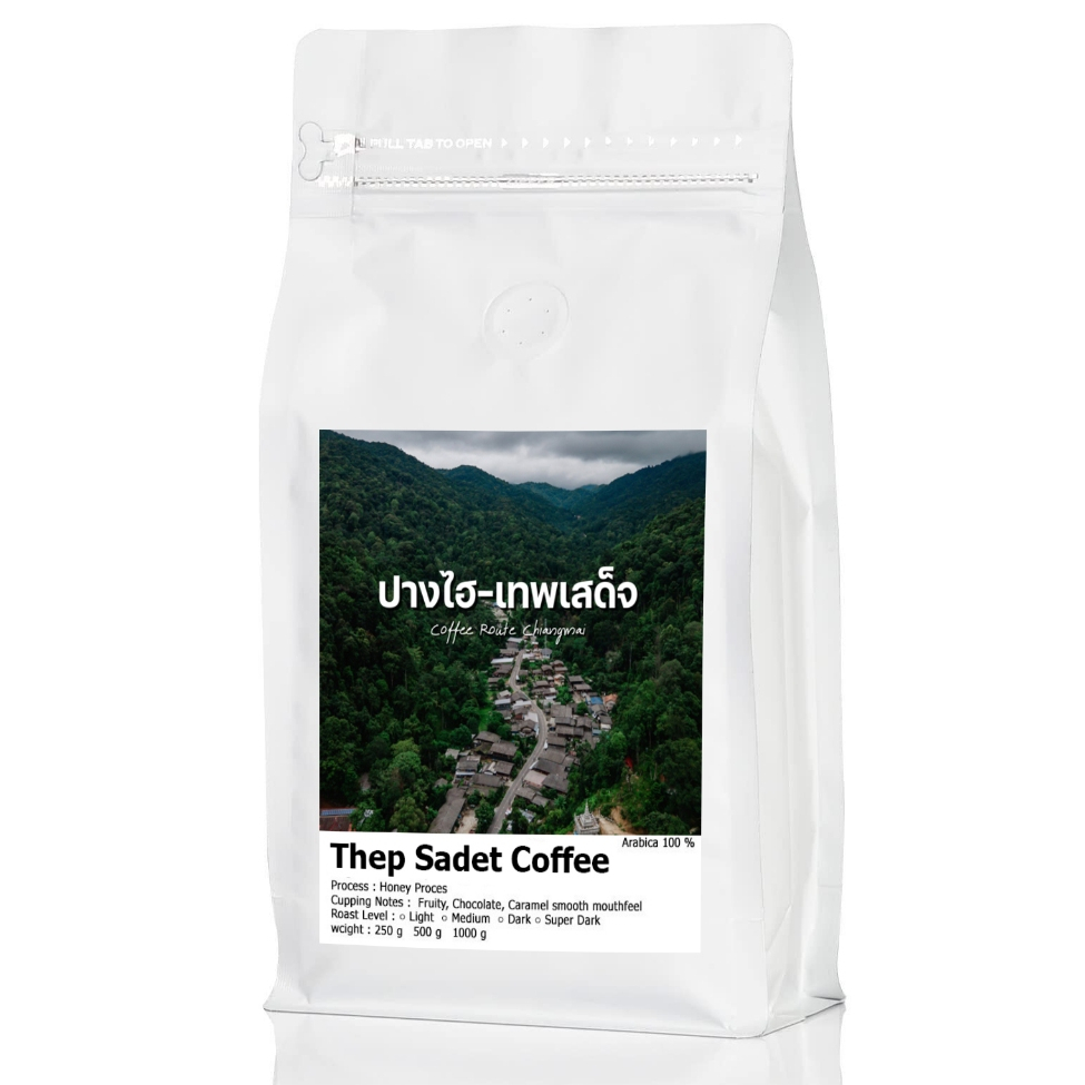 กาแฟเทพเสด็จ (Thepsadet) ภาพหมู่บ้าน ปางไฮ-เทพเสร็จ เชียงใหม่ อาราบิก้า 100% กาแฟคั่วใหม่