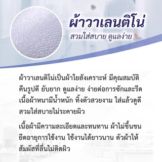 ปักชื่อฟรี เสื้อพยาบาล คอบัวแหลมป้าย เนื้อผ้าอย่างดี รหัส : G817 (ฐานะภัณฑ์)
