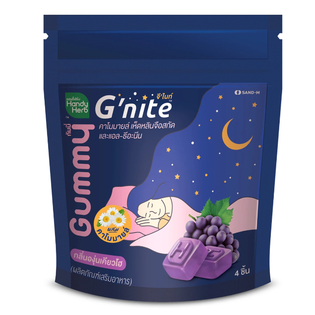 HANDY HERB Gummy G'nite 4 pcs.