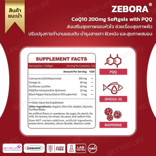 ZEBORA CoQ10-200mg-Softgels with PQQ, BioPerine & Omega-3, 120 Servings Coenzyme Q10 (No.3196)