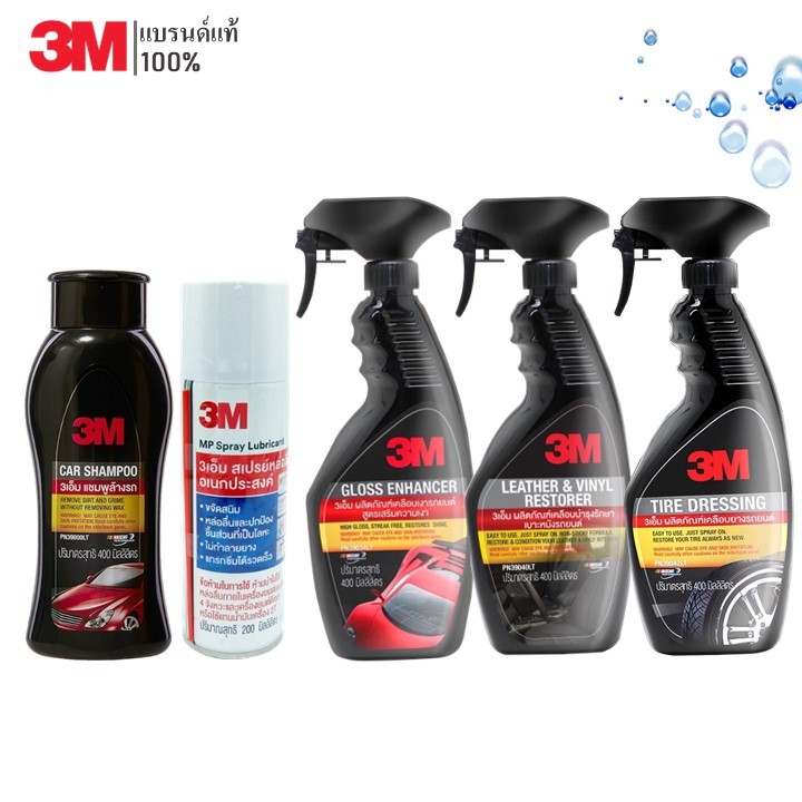 3M Set 4 แชมพูล้างรถ 400 Ml. PN39000LT+PN08898T 200 ml.+PN39034LT+PN39040LT+PN39042LT