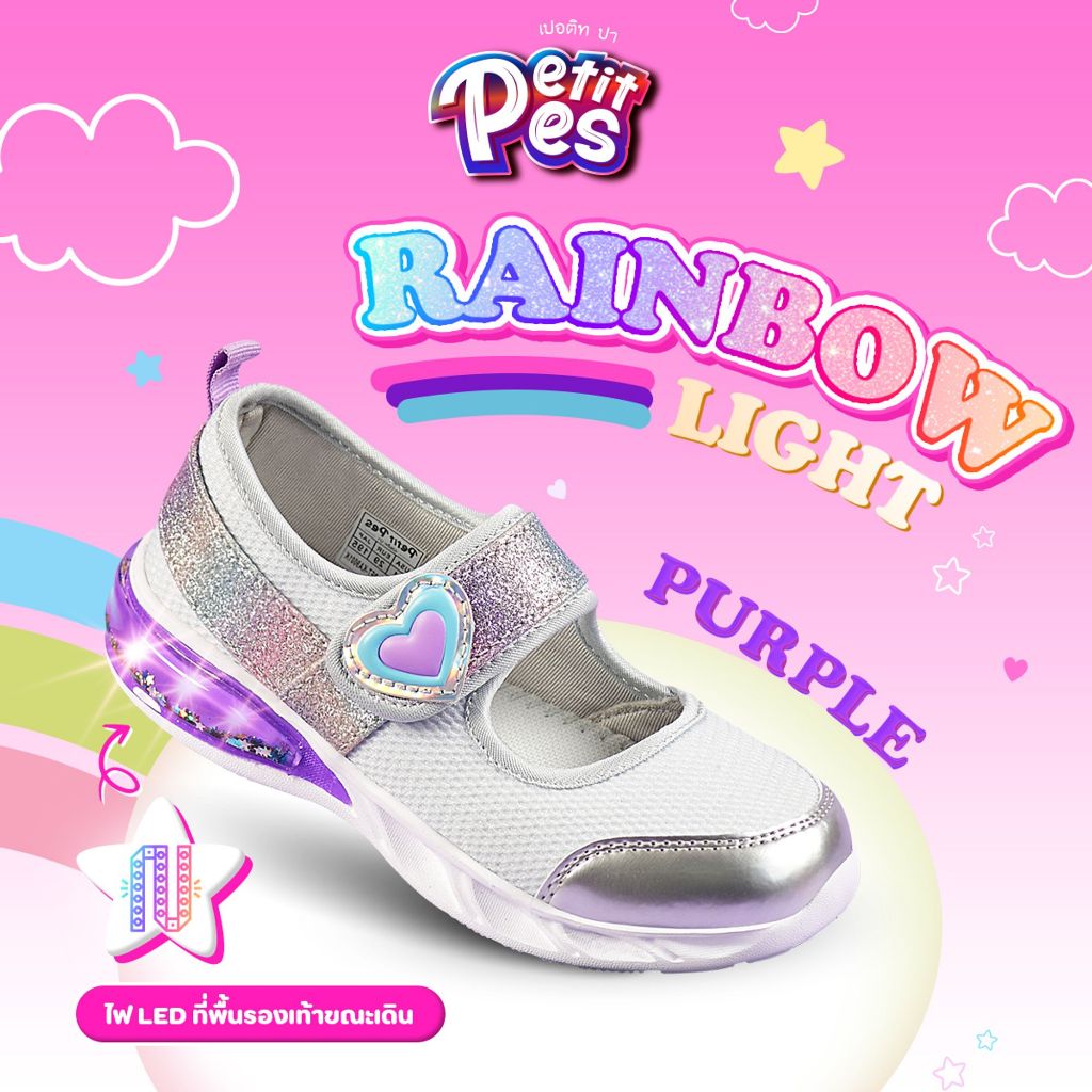 Petit Pes เปอติท ปา รุ่น Rainbow Light รองเท้าเด็กเทปแปะ พื้นรองเท้าไฟ LED สีเทา รหัสPE7-KA9001K