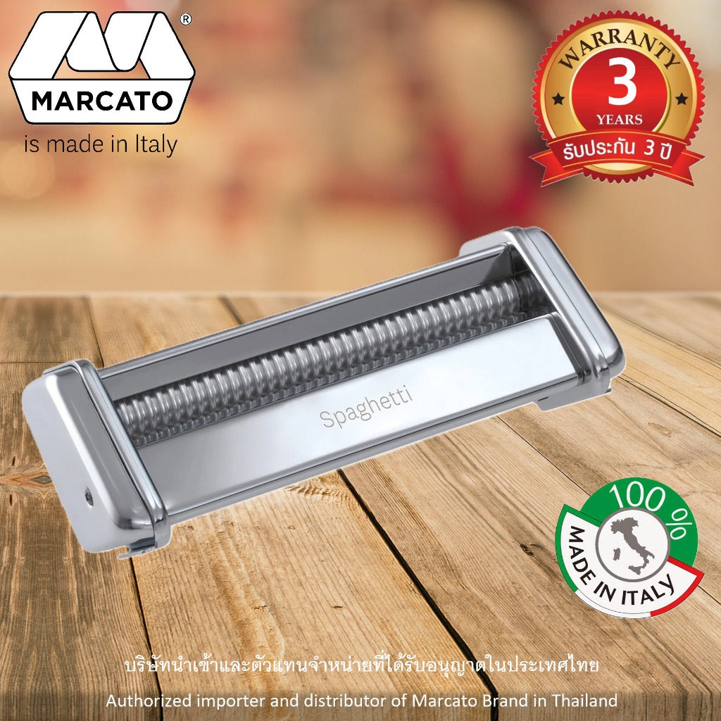 MARCATO Pasta Cutter Spaghetti เครื่องตัดพาสต้า ทำสปาเก็ตตี้ 2 มม. รุ่น AC-150-SPA