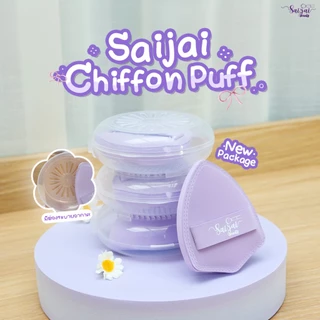 พร้อมส่ง Saijai Chiffon Puff พัฟมินิ สีม่วงพาสเทล