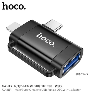 HOCO UA31F 2in1 ตัวแปลงอะแดปเตอร์ OTG สำหรับ iOS/Type-C to USB รองรับการถ่ายโอนข้อมูลและการชาร์จ