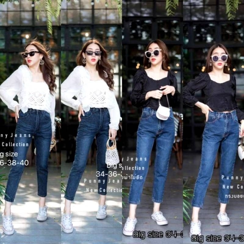 💯ยีนส์ทรงบอยสาวอวบมีไซS-40จ้าแบรนpunnyพลางหุ่นเก็บหน้าท้องแบบนี้ต้องจัดเลยจ้า
