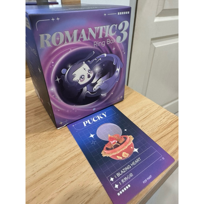 romantic ring box popmart